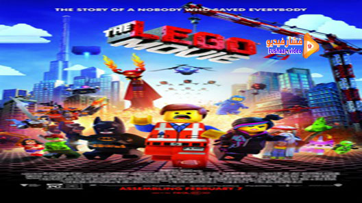 مشاهدة فيلم The Lego Movie 2014 مترجم