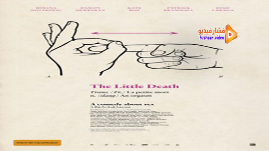 مشاهدة فيلم The Little Death 2014 مترجم
