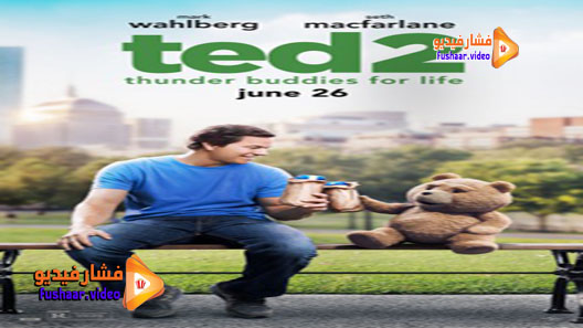 مشاهدة فيلم Ted 2 2015 مترجم