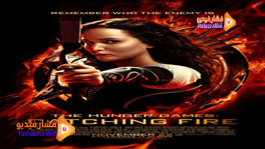 مشاهدة فيلم The Hunger Games: Catching Fire 2013 مترجم