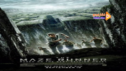 مشاهدة فيلم The Maze Runner 2014 مترجم