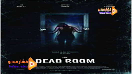 مشاهدة فيلم The Dead Room 2015 مترجم