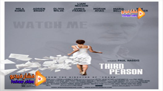 مشاهدة فيلم Third Person 2013 مترجم