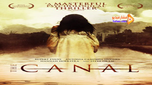 مشاهدة فيلم The Canal 2014 مترجم