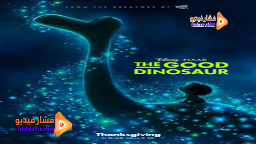 مشاهدة فيلم The Good Dinosaur 2015 مترجم