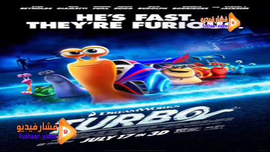مشاهدة فيلم Turbo 2013 مترجم