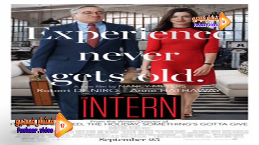 مشاهدة فيلم The Intern 2015 مترجم