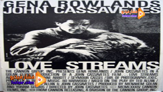 مشاهدة فيلم Love Streams 1984 مترجم
