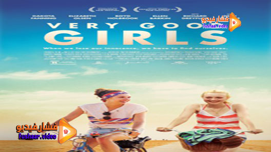 مشاهدة فيلم Very Good Girls 2013 مترجم