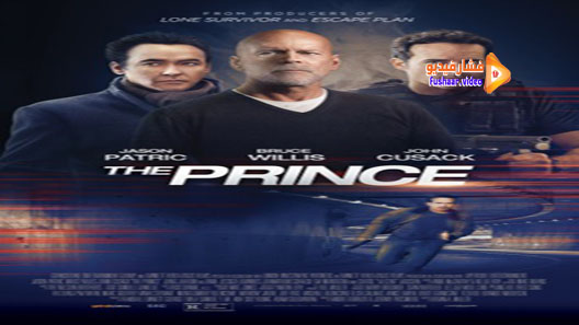 مشاهدة فيلم The Prince 2014 مترجم