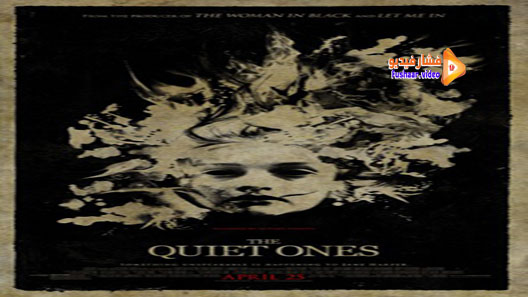 مشاهدة فيلم The Quiet Ones 2014 مترجم