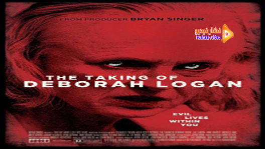 مشاهدة فيلم The Taking of Deborah Logan 2014 مترجم