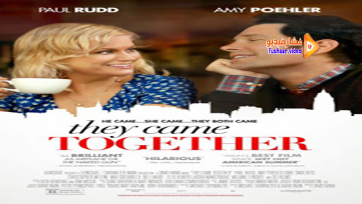 مشاهدة فيلم They Came Together 2014 مترجم