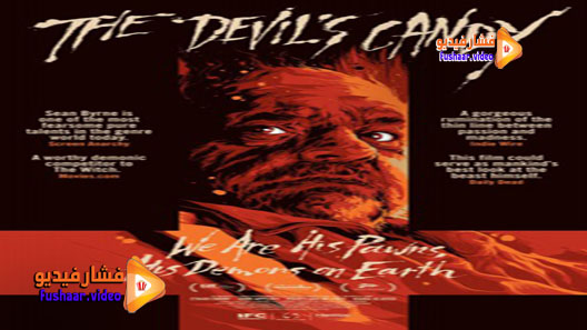 مشاهدة فيلم The Devil’s Candy 2015 مترجم