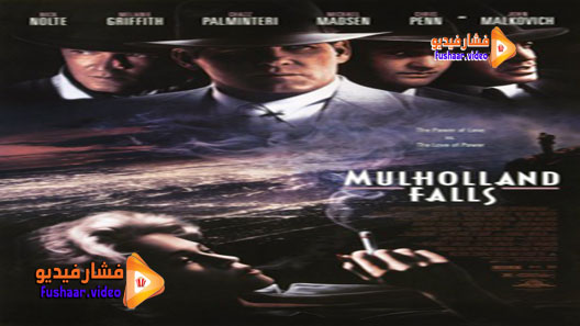 مشاهدة فيلم Mulholland Falls 1996 مترجم