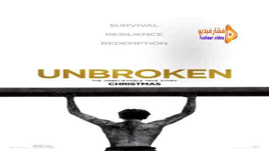 مشاهدة فيلم Unbroken 2014 مترجم