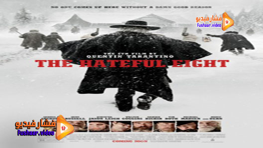مشاهدة فيلم The Hateful Eight 2015 مترجم