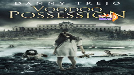 مشاهدة فيلم Voodoo Possession 2014 مترجم