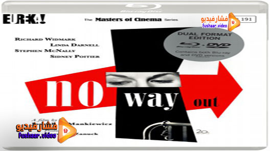 مشاهدة فيلم No Way Out 1950 مترجم