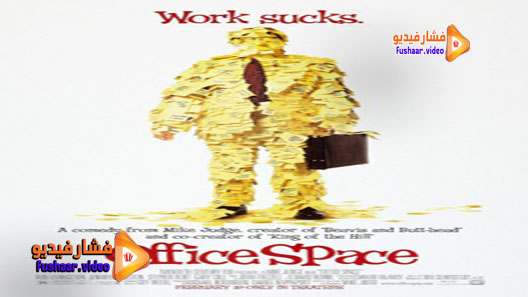 مشاهدة فيلم Office Space 1999 مترجم