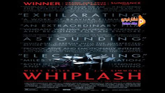 مشاهدة فيلم Whiplash 2014 مترجم