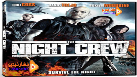 مشاهدة فيلم The Night Crew 2015 مترجم