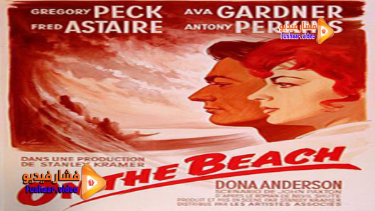 مشاهدة فيلم On the Beach 1959 مترجم