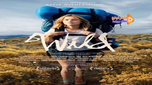 مشاهدة فيلم Wild 2014 مترجم