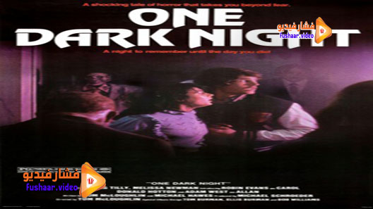 مشاهدة فيلم One Dark Night 1982 مترجم
