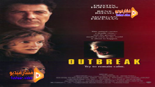 مشاهدة فيلم Outbreak 1995 مترجم