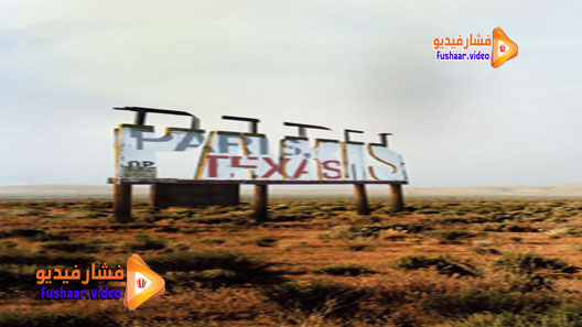 مشاهدة فيلم Paris, Texas 1984 مترجم