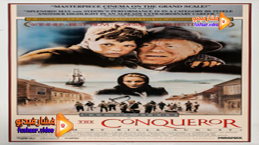 مشاهدة فيلم Pelle erobreren 1987 مترجم