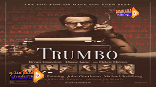 مشاهدة فيلم Trumbo 2015 مترجم