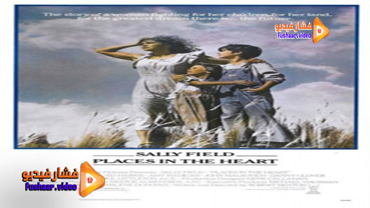 مشاهدة فيلم Places in the Heart 1984 مترجم