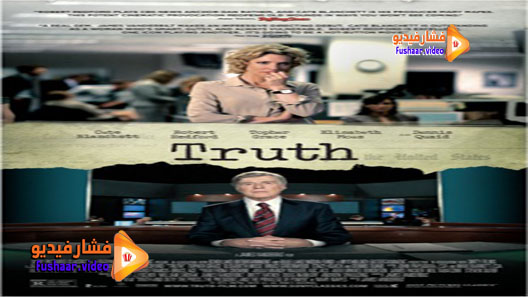 مشاهدة فيلم Truth 2015 مترجم
