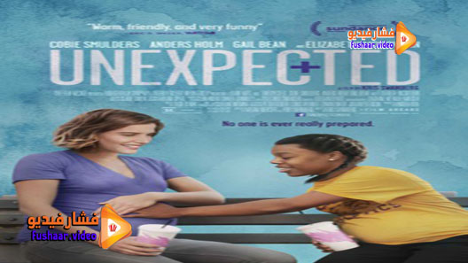 مشاهدة فيلم Unexpected 2015 مترجم