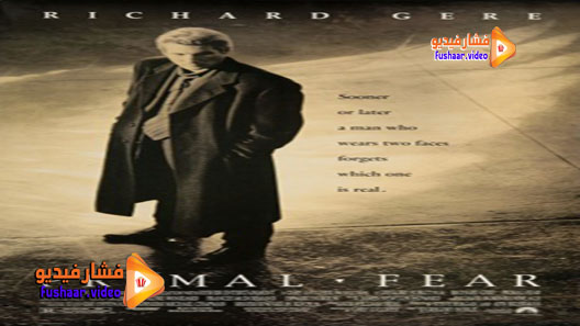 مشاهدة فيلم Primal Fear 1996 مترجم