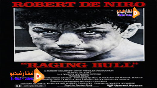 مشاهدة فيلم Raging Bull 1980 مترجم