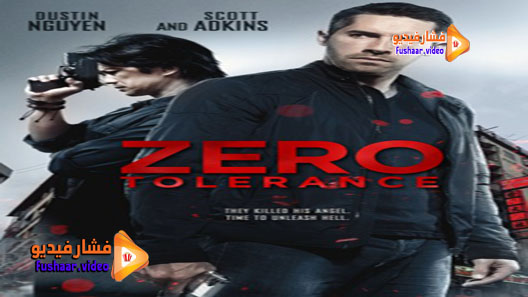 مشاهدة فيلم Zero Tolerance 2015 مترجم