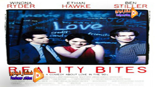 مشاهدة فيلم Reality Bites 1994 مترجم