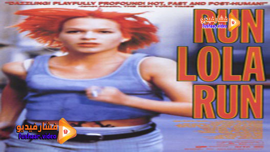 مشاهدة فيلم Lola rennt 1998 مترجم