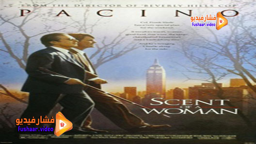 مشاهدة فيلم Scent of a Woman 1992 مترجم