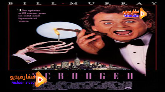 مشاهدة فيلم Scrooged 1988 مترجم