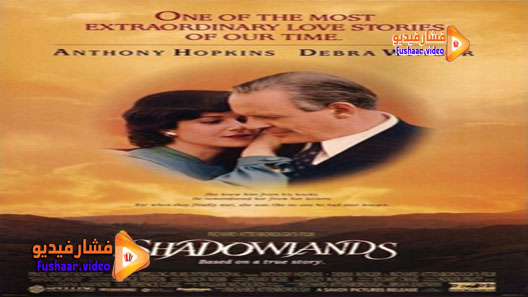 مشاهدة فيلم Shadowlands 1993 مترجم