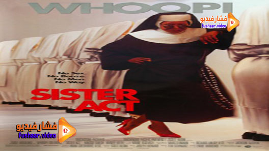 مشاهدة فيلم Sister Act 1992 مترجم