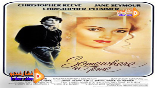 مشاهدة فيلم Somewhere in Time 1980 مترجم