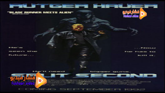مشاهدة فيلم Split Second 1992 مترجم