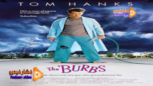 مشاهدة فيلم The ‘Burbs 1989 مترجم