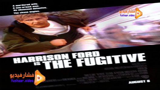 مشاهدة فيلم The Fugitive 1993 مترجم