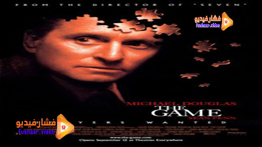 مشاهدة فيلم The Game 1997 مترجم